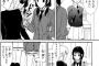 わたモテとかいう、なんJ民に好かれる漫画ｗｗｗｗｗｗ