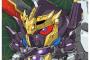 【SDガンダム ザ・ラストワールド】スローネ三兄妹が勢ぞろい！合体もするぞ