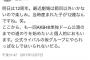 【朗報】戸賀崎「もう一回AKB単独でドーム公演へ。坂グループにやられっぱなしではいられないだろ」