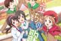 【TARITARI】とかいう爽やかなアニメｗｗｗｗｗｗｗ