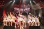 【悲報？】AKB紅白、部外者が出過ぎ！（第7回 AKB48紅白対抗歌合戦）【SKE48/NMB48/HKT48/NGT48/STU48/チーム8】