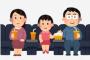 日本人に愛されている洋画で打線組んだwwwwww