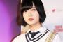 【悲報】欅坂46の平手さん、とんでもない内容のブログを更新する…