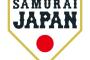 【朗報】5年後の侍JAPAN、クッソ強そう！！！