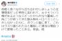 椎木里佳のセクハラ被害告白は虚言癖！？「嘘つくな」の声殺到！仕事関係者からクスリ盛られたエピソードに2ch「本当の被害者が信用されなくなる」(水着画像あり)