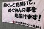NMB48松村芽久未卒業公演まとめ「近々また皆さんにまた良いご報告が出来るので、しばしお待ちください」