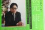 【欅坂46】秋元康「平手友梨奈はよく『この場からいなくなりたい』と言う。毎日過去の自分と決別し学び何かに絶望し希望を持ち何かを捨てている」