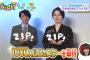 【画像】長澤まさみさん、公開処刑されるｗｗｗｗｗ