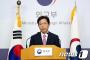 【慰安婦問題】　韓国政府、調査結果を発表　結論は、「騙されたニダ」　草草大草原ｗ