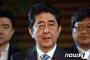 【韓国の反応】安倍首相「慰安婦合意は1ミリも動かない」～日本外務省幹部「韓国は国家間の合意を軽く考えている」