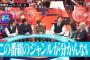 水曜日のダウンタウン見たけど、高橋みなみの出方はあれで正解なの？