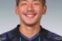 G大阪・日本代表MF井手口陽介、イングランド2部リーズに移籍へ。by共同通信