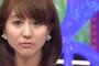 田中みな実とかいうTV出る度に腋見せてくる女ｗｗｗｗｗｗｗ