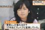 【寝屋川監禁】両親「娘には自分たちの食べ残し与えた」…10年間に及ぶ監禁録画も
