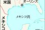隕石衝突があと30秒遅ければ場所が海にずれて恐竜が絶滅しなかったらしい