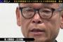 【悲報】 元プロ野球投手・橋本清氏、球界追放で自殺を考えていた