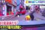 【動画】中国の出前、凄かったw.w.w.w.w.w.w.w.w.w.w.w