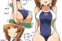 《ガルパン》競泳水着姿の西住姉妹とかたまらんよな