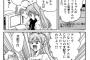 今のオタクは恵まれすぎてるよね 