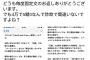 【悲報】FGO民、ガチャで4万爆死したから詐欺と公式に言い張る