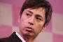 【悲報】チュートリアル徳井が引いたおみくじがヤバいｗｗｗ（画像あり）