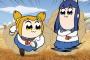 【アニメ】ポプテピピックの未放送新作が流出 → 韓国経由で流出か 	
