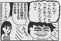 彼氏が金銭感覚がおかしいというか怪しいｗｗｗｗｗｗｗｗｗｗｗ