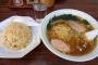 ラーメン半チャーハンセットとかいう無能