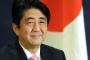 安倍首相「新しい元号は、国民の生活に深く根ざすものとしたい」・・・