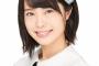 今夜のAKB48のANNは村山彩希、小田えりな、植木南央、白間美瑠、瀧野由美子の新成人メンバー！