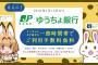 けものフレンズ公式「動物ファースト！！」 吉崎観音「9月以降ダンマリ！！！」→結果ｗｗｗｗｗｗｗｗｗ