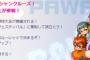 パワプロ2018、サクセスキャラ200人以上収録！！