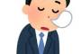 旦那の祖父の葬式で居眠りしてやった→義実家『お葬式で居眠りなんて！』私「え？物凄い出来が良くて自慢の息子さん(夫)を見習っただけですけど？」