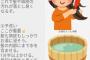 意外とみんな出来てない、効果的なシャンプーのやり方がこちら！
