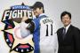 栗山英樹って歴代プロ野球監督の優良監督ベスト5には入るよな