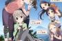 【ヤマノススメ】ってアニメ面白い？？？？？