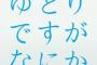 【悲報】ゆとり店員、「旧硬貨」を知らず客に偽装硬化認定してしまう