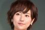 【悲報】木村文乃、弟の結婚を知らされていなかった…「どっちもＡＢ型なので…」