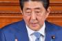 【衝撃】安倍首相が「朴槿恵元大統領」に宛てた文書が公開されるｗｗｗｗｗｗｗｗｗｗｗｗｗｗ