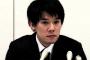 【炎上】コインチェック記者会見で視聴者が絶望「つまり倒産するってことだな」「倒産パターン」 	
