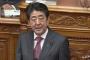 安倍首相、日韓合意超える「さらなる措置、受け入れられない」