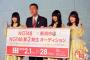【NGT48】今村支配人「2期生は20～25人ほしい」