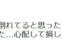 コインチェック和田社長27歳「人が倒れてると思ったらホームレスおばさんだった…心配して損した」「選挙に出る夢を見た」