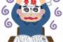 浪人中に彼女作るって無理だよな？