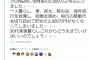 【悲報】コインチェックに人生かけて2000万円かけてた人のツイートが悲惨すぎる