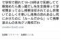 【悲報】高校生さん、携帯を没収されたうえ持病で死にかける 	