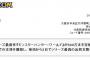 【朗報】モンハンワールドさん、初動500万本 	