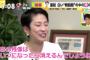 【動画】立憲・蓮舫、“２位じゃダメ”発言について「あの残像はいつになったら消えるんでしょうね。どこに行ってもしたり顔で言われ、『何言ってるんだ』と思う」＠TBS
