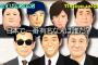 一般人でも分かる野球選手で打線組んだ