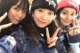 SKE48野島樺乃が日高優月、松本慈子とスノーボードのロケへ! 	